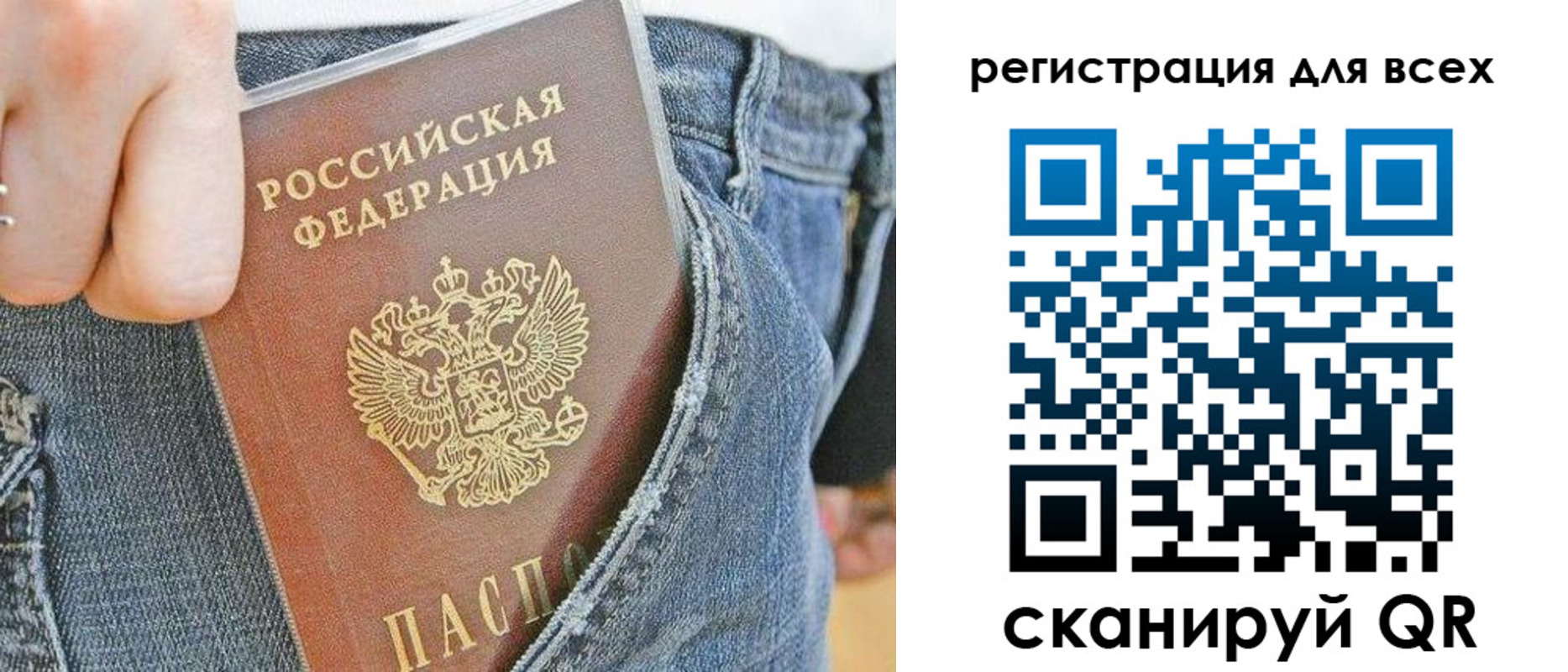 форма 3 в Балее