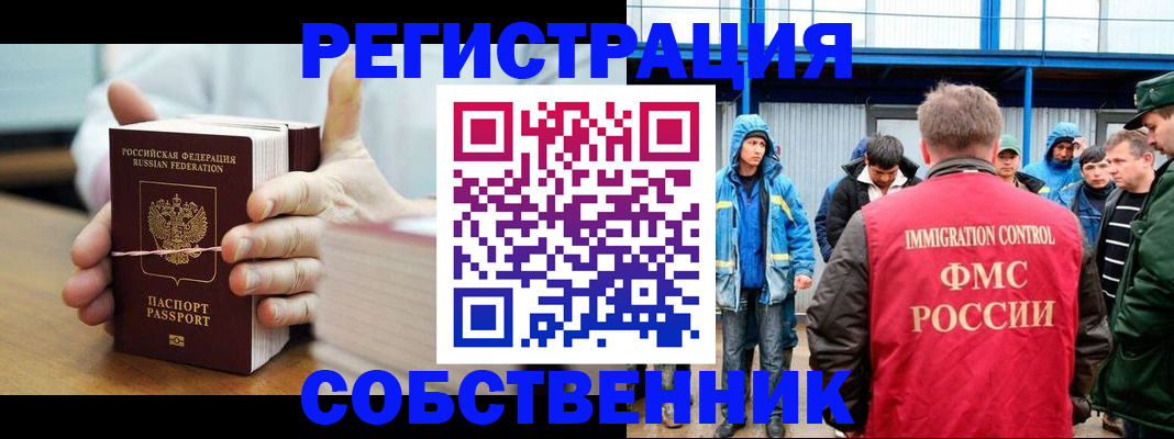 регистрация для дет. сада в Балее