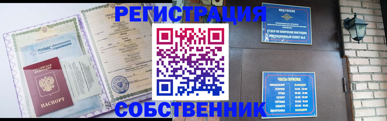регистрация для дет. сада в Балее